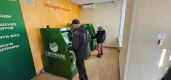 Продается нежилое помещение , 174,8 кв. м, Кемеровская обл., г. Березовский, ул. 40 лет Победы, 4