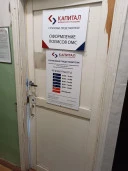 Продажа нежилых помещений общей площадью 109,2 кв.м по адресу:  Костромская область, р-н Островский, п. Островское, ул. Советская, д 22
