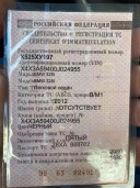 BMW 328I, год выпуска: 2012, VIN X4X3A59400J024955