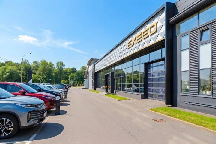 Дилерский центр по продаже автомобилей на пр. Стачек
