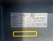 Иные автотранспортные средства Полуприцеп - самосвал ТОНАР 95892 2023 года выпуска