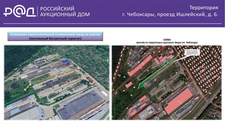 Производственно-складская площадка с ж/д веткой у трассы М-7 общей площадью 18 667 кв. м