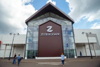 В продаже ТРК «ЗЕЛЕНОПАРК»:  37 ГЕКТАРОВ ЗЕМЛИ + ТРК 123 ТЫСЯЧИ М