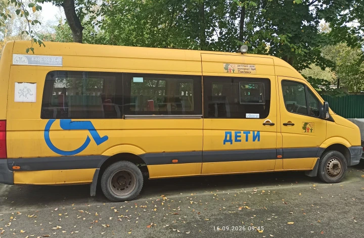 Автобус Луидор 2237D3