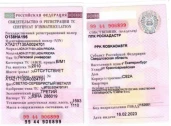 Автомобили легковые LADA PRIORA 2010 года выпуска