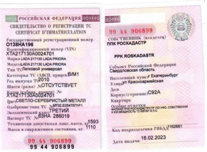 Автомобили легковые LADA PRIORA 2010 года выпуска