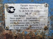 Мобильное здание на прицепе тракторном Мод.89963-08, 2022, Идентификационный номер: 06515, принадлежащий Продавцу на праве собственности, что подтверждается Договором купли-продажи № ОВ/Ф-30605-21-01-С-01 от 19.09.2022 г.