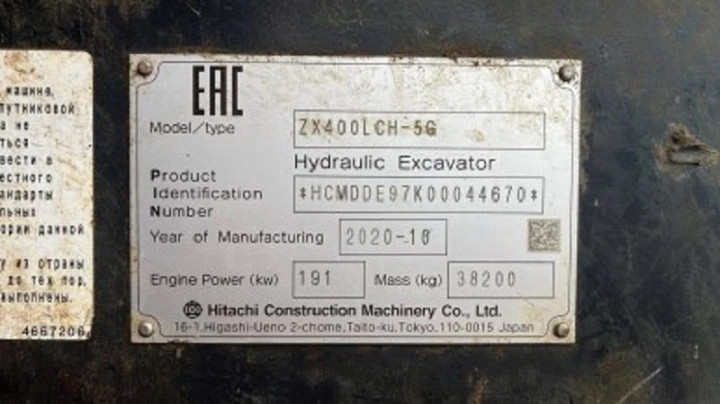 Экскаватор HITACHI  ZX400LCH-5G 2020 г/в, Р. Адыгея