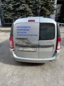 Lada Largus, серый, 2022, 162 906 км, 1.6 МТ (89.7 л. с.), бензин, передний, VIN XTARS025LN1453491, не работает система кондиционирования, г. Уфа
