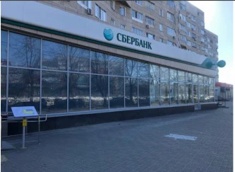 Имущественный комплекс общей площадью 307,2 кв. м с земельными участками общей площадью 86 кв. м и оборудованием в Ульяновской области