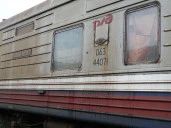 Лот 1. Почтовый вагон 61-516, приписной номер 063-44071, заводской номер 20850, 1984 года постройки