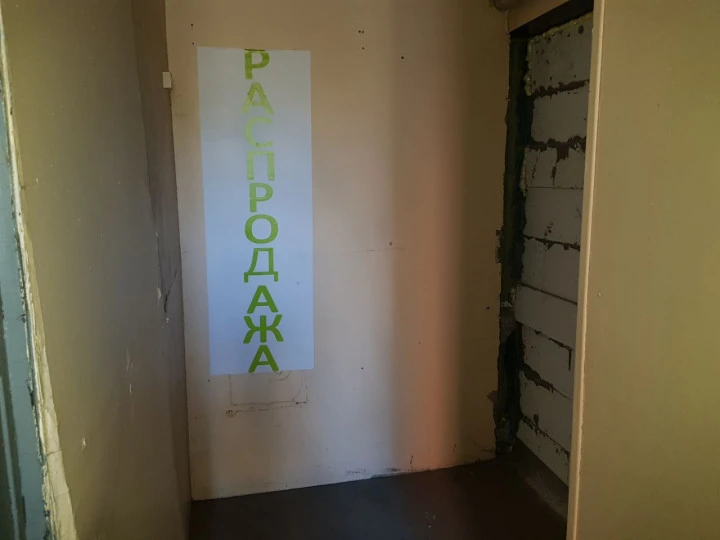 Помещение 9,3 кв.м на пр. Ударников