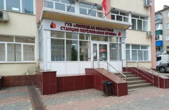 Оборудование 105 наименований ГУЗ «Липецкая областная станция переливания крови»