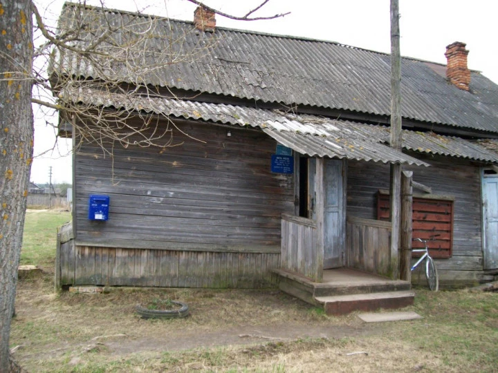 Аукцион по продаже земельного участка площадью 281 кв. м и нежилого здания площадью 60,8 кв. м, расположенных по адресу: Нижегородская область, Сокольский район, пос. Запашка, ул. Почтовая, д. 16.