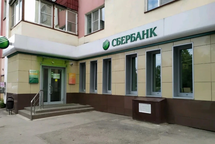 Недвижимое имущество (нежилое помещение, здание, з/участок и оборудование) в Липецкой области