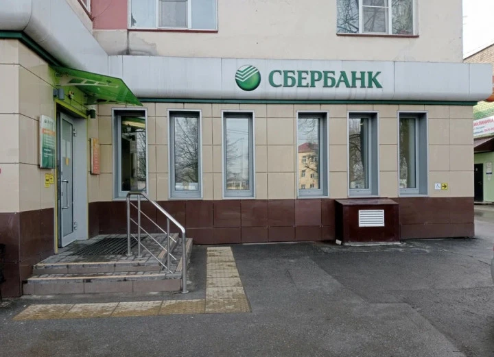 Недвижимое имущество (нежилое помещение, здание, з/участок и оборудование) в Липецкой области