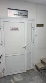 Нежилые помещения 831,6 кв. м.