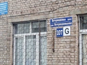 6/25 доли в общей долевой собственности на квартиру - 29,3 кв. м., на 1 этаже, кадастровый номер 02:55:030141:3097, Респ. Башкортостан, г. Уфа, ул. Интернациональная, д. 107, кв. 1А