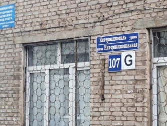 6/25 доли в общей долевой собственности на квартиру - 29,3 кв. м., на 1 этаже, кадастровый номер 02:55:030141:3097, Респ. Башкортостан, г. Уфа, ул. Интернациональная, д. 107, кв. 1А