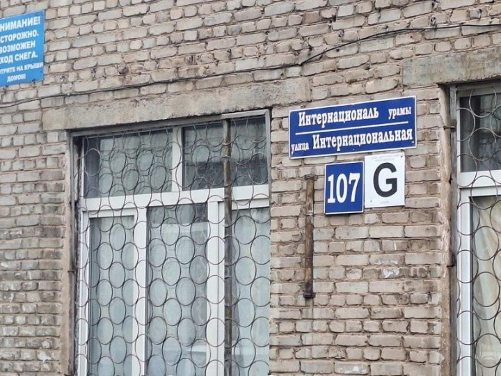 6/25 доли в общей долевой собственности на квартиру - 29,3 кв. м., на 1 этаже, кадастровый номер 02:55:030141:3097, Респ. Башкортостан, г. Уфа, ул. Интернациональная, д. 107, кв. 1А