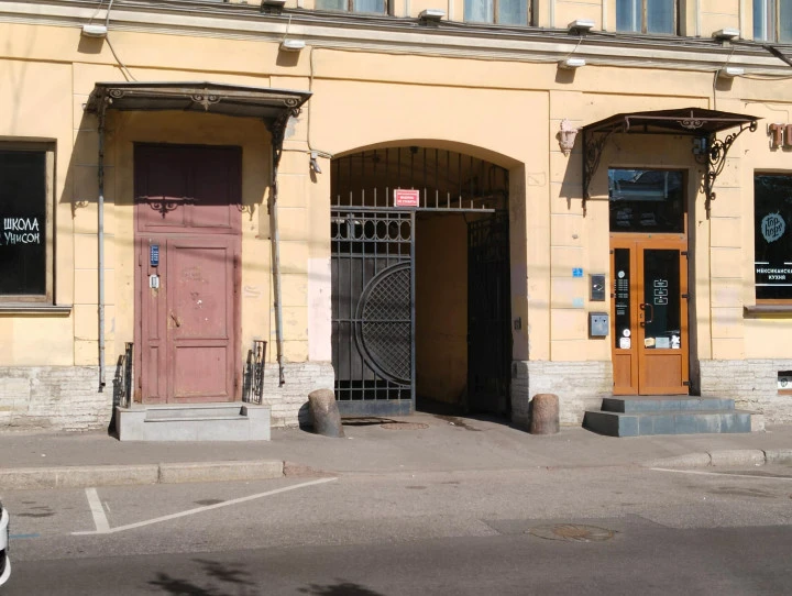 Нежилое помещение, расположенное по адресу: Санкт-Петербург, Реки Фонтанки наб, дом 55, лит. А, пом. 3-Н