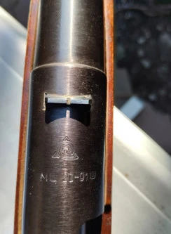 Огнестрельное гладкоствольное оружие марки: МЦ-20-01, к. 20
