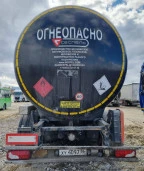 Автомобили грузовые Полуприцеп-цистерна СЕСПЕЛЬ SF3B 2019 года выпуска