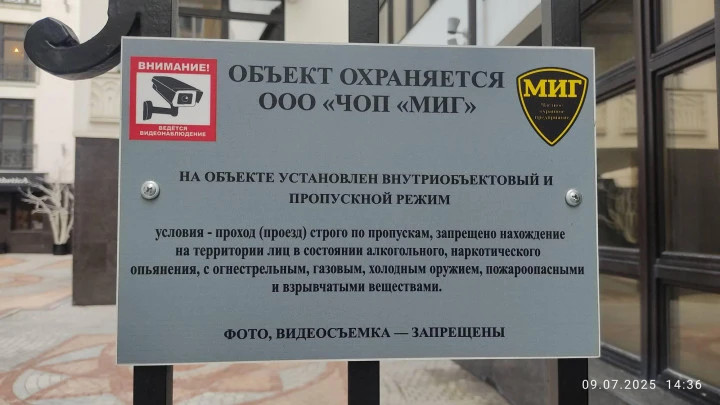 Квартира в центре Москвы