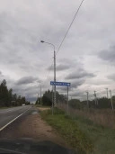 Конгломерат ЗУ общей площадью 0,5 Га
