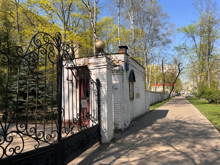 Аукцион по продаже имущественного комплекса по адресу: Москва, вн.тер.г. муниципальный округ Ростокино, ул. Малахитовая, д. 16