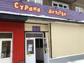 Нежилое помещение 418,6 кв.м., по адресу Республика Башкортостан, г. Уфа, Калининский район, ул. Сергея Вострецова, дом 12