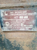 Автогидроподъёмник, АПТ-18.02, Роствская обл.