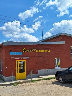 Продажа торгового здания 972 кв.м. + ЗУ в г. Дмитров (ООО «Эскада»)