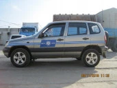 Автомобиль CHЕVROLET NIVA 212300-55