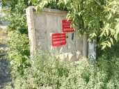 Аукцион по продаже нежилого здания и земельного участка по адресу: Алтайский край, г. Барнаул, ул. Папанинцев, дом 182