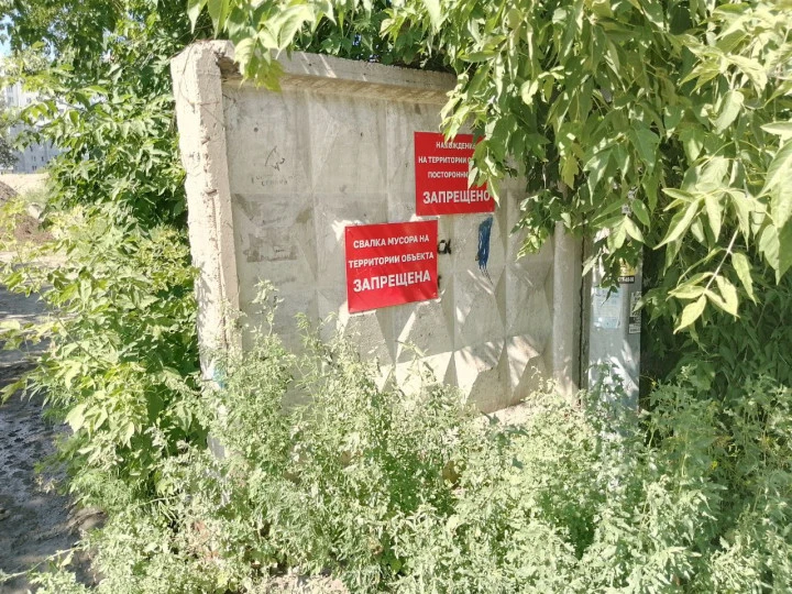 Аукцион по продаже нежилого здания и земельного участка по адресу: Алтайский край, г. Барнаул, ул. Папанинцев, дом 182