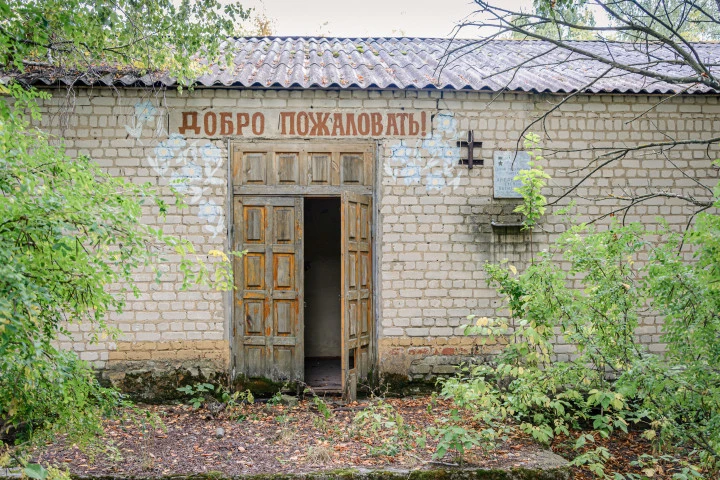 Здание с земельным участком 5 966 кв.м. в с. Паниковец