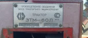 Трактор ЗТМ-60Л
