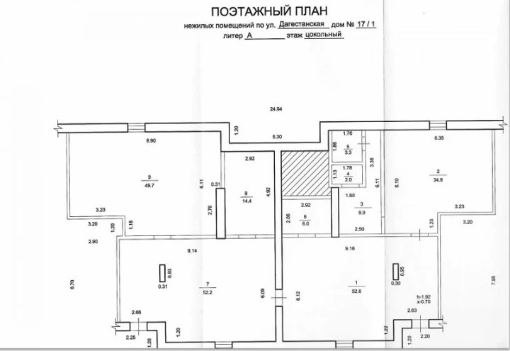 Нежилые помещения, общей площадью 224,9 кв. м, расположенное по адресу: Республика Башкортостан, г. Уфа, Дёмский район, ул. Дагестанская, 17/1