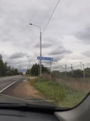 Конгломерат ЗУ общей площадью 0,5 Га