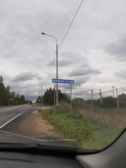 Конгломерат ЗУ общей площадью 0,5 Га
