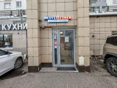 Нежилое помещение 468,9 кв.м у метро Кунцевская