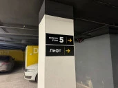 Нежилое помещение 1100 кв.м офисного назначения, расположенное в торгово-офисном центре "Селектика" на Варшавском шоссе г. Москвы.