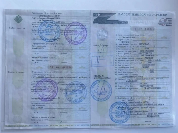 KIA Rio, черный, 2018, 100 167 км, 1.6 АТ (123 л.с.), бензин, передний, VIN Z94C241BBJR063253, г. Санкт-Петербург