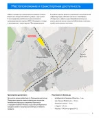 Земельный участок 5,6 Га в пос. Воротынск Калужской области (ПАО «ТрансКонтейнер»)