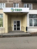 Нежилое помещение, общей площадью 153,2 кв. м, расположенное по адресу: Свердловская область, г. Нижний Тагил, ул. Щорса, д. 24.