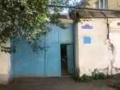 Аукцион по продаже нежилого здания площадью 473,8  кв. м и земельного участка площадью 503 кв. м, расположенных по адресу: Оренбургская область, г Оренбург, пер Фабричный, д 23.