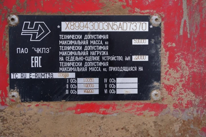 Специализированный, полуприцеп-тяжеловоз HARTUNG 943053, 2022, Идентификационный номер: X89943003N5AD7370