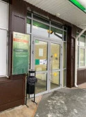 Аренда единым лотом объекты ХМАО-Югра: нежилые помещения по адресам: г.Сургут, ул. Югорская, д.17; пгт. Октябрьское, ул. Калинина, д. 41а..