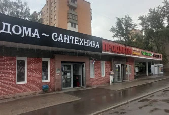 Нежилое помещение  986,6 кв. м